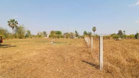 ขายที่ดิน ใน หนองบัว, บ้านฝาง