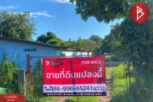 Land for sale in Chonnabot, Khon Kaen