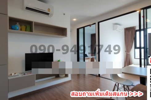 2 Bedroom Condo for sale in Min Buri, Bangkok near MRT Min Buri