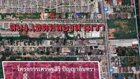 ขายบ้าน 3 ห้องนอน ใน บางชัน, คลองสามวา