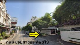 ขายทาวน์เฮ้าส์ 3 ห้องนอน ใน ช่องนนทรี, ยานนาวา