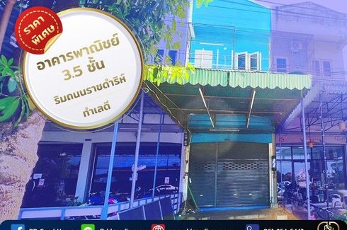 ขายเชิงพาณิชย์ 3 ห้องนอน ใน ท่าราบ, เมืองเพชรบุรี