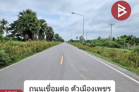 Land for sale in Tha Raeng, Phetchaburi