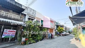 2 Bedroom Townhouse for sale in Bang Na, Bangkok near BTS Bang Na