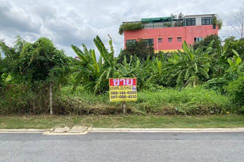 Land for sale in Chan Kasem, Bangkok near MRT Chankasem
