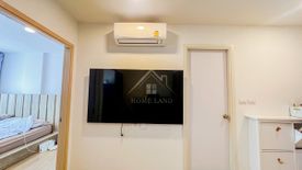 1 Bedroom Condo for Sale or Rent in Saphan Song, Bangkok near MRT Chok Chai 4
