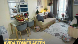 1 Bedroom Condo for sale in San Antonio, Metro Manila