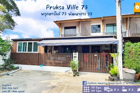 3 Bedroom Townhouse for sale in Pruksaville 73 Pattanakarn, Suan Luang, Bangkok