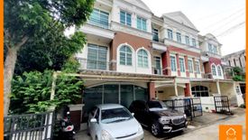 4 Bedroom Townhouse for sale in The Paradise Cheangwattana, Thung Song Hong, Bangkok near MRT Chaeng Watthana 14