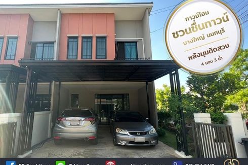 4 Bedroom House for sale in Bang Mae Nang, Nonthaburi