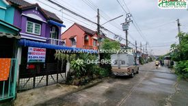 ขายทาวน์เฮ้าส์ 2 ห้องนอน ใน โคกแฝด, หนองจอก