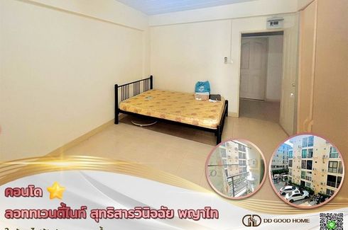 1 Bedroom Condo for sale in Lot 29, Sam Sen Nai, Bangkok near BTS Saphan Kwai