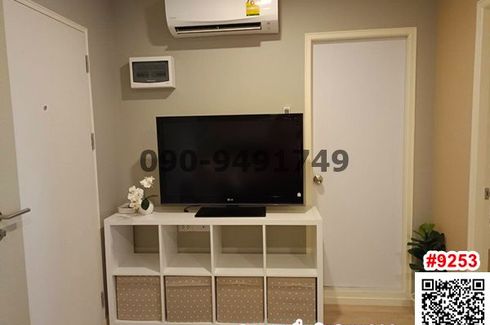 1 Bedroom Condo for rent in Lat Krabang, Bangkok