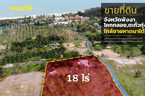 Land for sale in Khok Kloi, Phang Nga