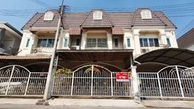 ขายทาวน์เฮ้าส์ 3 ห้องนอน ใน ดอนตะโก, เมืองราชบุรี