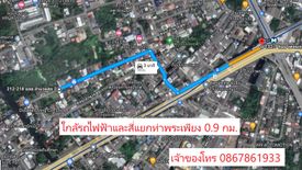 Land for sale in Wat Tha Phra, Bangkok near MRT Bang Phai