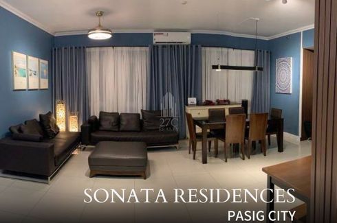4 Bedroom Office for sale in Sonata Private Residences, Wack-Wack Greenhills, Metro Manila near MRT-3 Shaw Boulevard