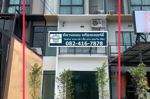 2 Bedroom Commercial for sale in The Connect Watcharaphon-Phoemsin, Suan Luang, Bangkok near MRT Khlong Kalantan