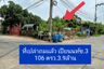 Land for sale in Khu Khot, Pathum Thani near BTS Khlong Sam