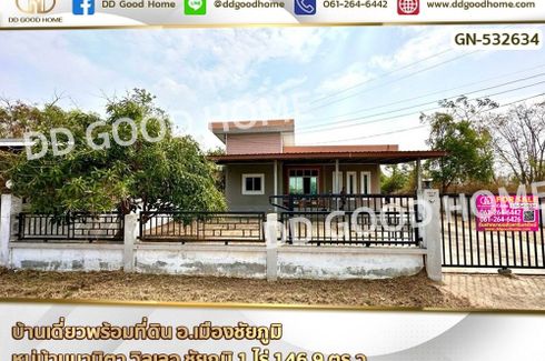 3 Bedroom House for sale in Ban Lao, Chaiyaphum