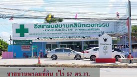 ขายบ้าน 3 ห้องนอน ใน นิคมพัฒนา, นิคมพัฒนา