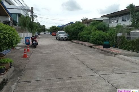 ขายที่ดิน ใน คลองจั่น, บางกะปิ ใกล้ MRT ศรีบูรพา