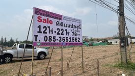 Land for sale in Lak Hok, Pathum Thani