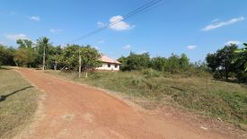 ขายที่ดิน ใน โพนงาม, หนองหาน