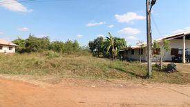 ขายที่ดิน ใน โพนงาม, หนองหาน
