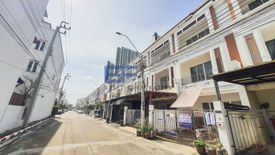 ขายทาวน์เฮ้าส์ 3 ห้องนอน ใน ตลาดขวัญ, เมืองนนทบุรี ใกล้ MRT แยกติวานนท์