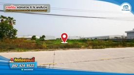 Land for sale in Don Hua Lo, Chonburi