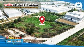 Land for sale in Don Hua Lo, Chonburi