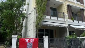 3 Bedroom Townhouse for sale in Baan Klang Muang Urbanion Kaset-Nawamin 2, Anusawari, Bangkok