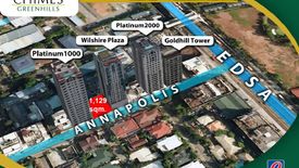 1 Bedroom Condo for sale in Greenhills, Metro Manila near MRT-3 Santolan