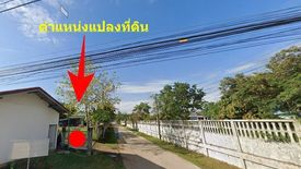 ขายที่ดิน ใน บ้านพลวง, ปราสาท