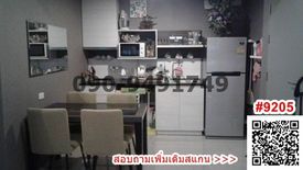 2 Bedroom Condo for rent in Huai Khwang, Bangkok near MRT Huai Khwang