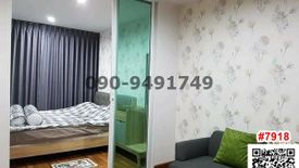 1 Bedroom Condo for rent in Suan Luang, Bangkok near BTS On Nut