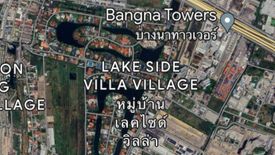 Land for sale in Bang Sao Thong, Samut Prakan