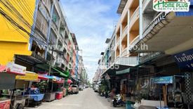 ขายเชิงพาณิชย์ 4 ห้องนอน ใน มีนบุรี, มีนบุรี ใกล้ MRT เศรษฐบุตรบำเพ็ญ