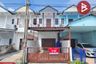 ขายทาวน์เฮ้าส์ 2 ห้องนอน ใน เหมือง, เมืองชลบุรี