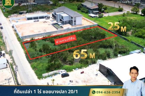 Land for sale in Bang Pla, Samut Prakan