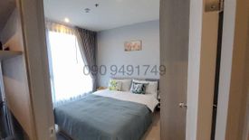 1 Bedroom Condo for rent in Ideo Mobi Sukhumvit East Point, Bang Na, Bangkok near BTS Bang Na