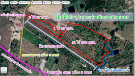 Land for sale in Tha Mai, Chanthaburi