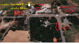 Land for sale in Ban Kaeng, Chaiyaphum