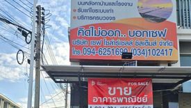 ขายเชิงพาณิชย์ 4 ห้องนอน ใน ท่าตำหนัก, นครชัยศรี