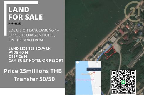 Land for Sale or Rent in Bang Lamung, Chonburi