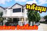 3 Bedroom House for sale in Thanasiri Ratchapruek-Thanamnon, Bang Yai, Nonthaburi