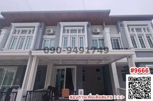 4 Bedroom Townhouse for rent in Samrong, Samut Prakan