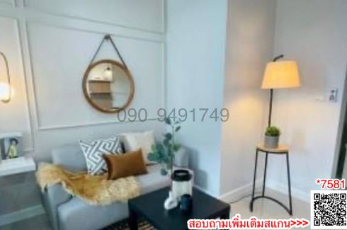 1 Bedroom Condo for sale in Iris Avenue Onnuch – Wongwan, Lat Krabang, Bangkok