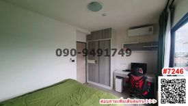 1 Bedroom Condo for rent in Don Mueang, Bangkok